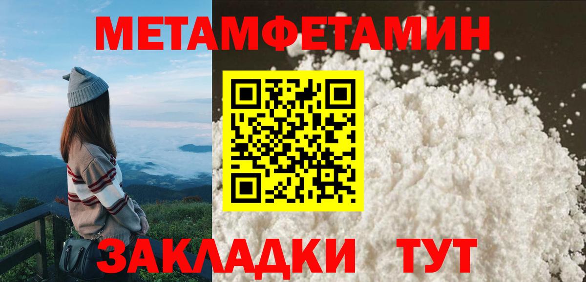 Мытищи  АМФ VHQ  Amphetamine  Вход с VPN 