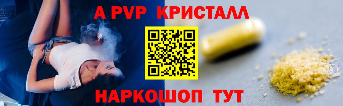 Альфа ПВП СК  Вход с VPN  А ПВП СК КРИС  Alfa_PVP мука  Мытищи 