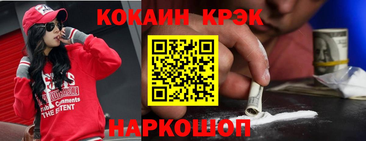 Cocaine 98% Мытищи
