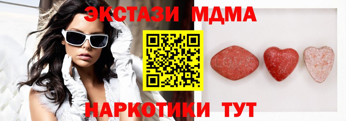 ЭКСТАЗИ ешки  Вход с VPN  Экстази  Экстази ешки  Мытищи 