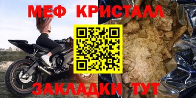 дмт Гусь-Хрустальный