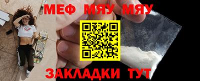 метадон Гусиноозёрск