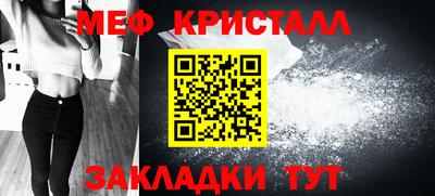 дмт Гусь-Хрустальный
