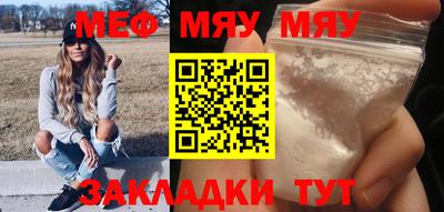 метадон Гусиноозёрск