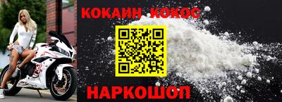 метадон Гусиноозёрск