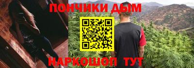 метадон Гусиноозёрск