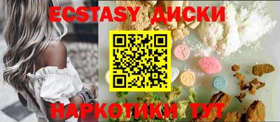 метадон Гусиноозёрск