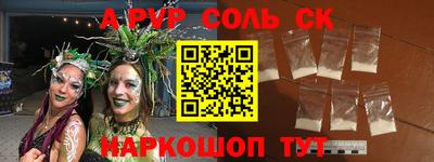 сатива Гусев