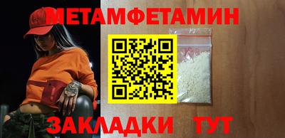 сатива Гусев