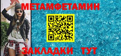 сатива Гусев
