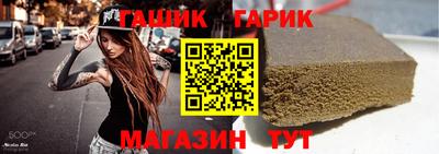 метадон Гусиноозёрск