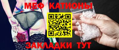 метадон Гусиноозёрск
