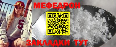 метадон Гусиноозёрск