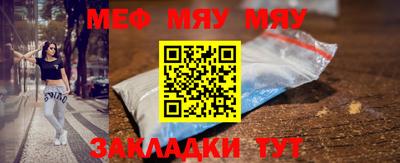метадон Гусиноозёрск