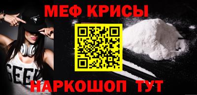 метадон Гусиноозёрск