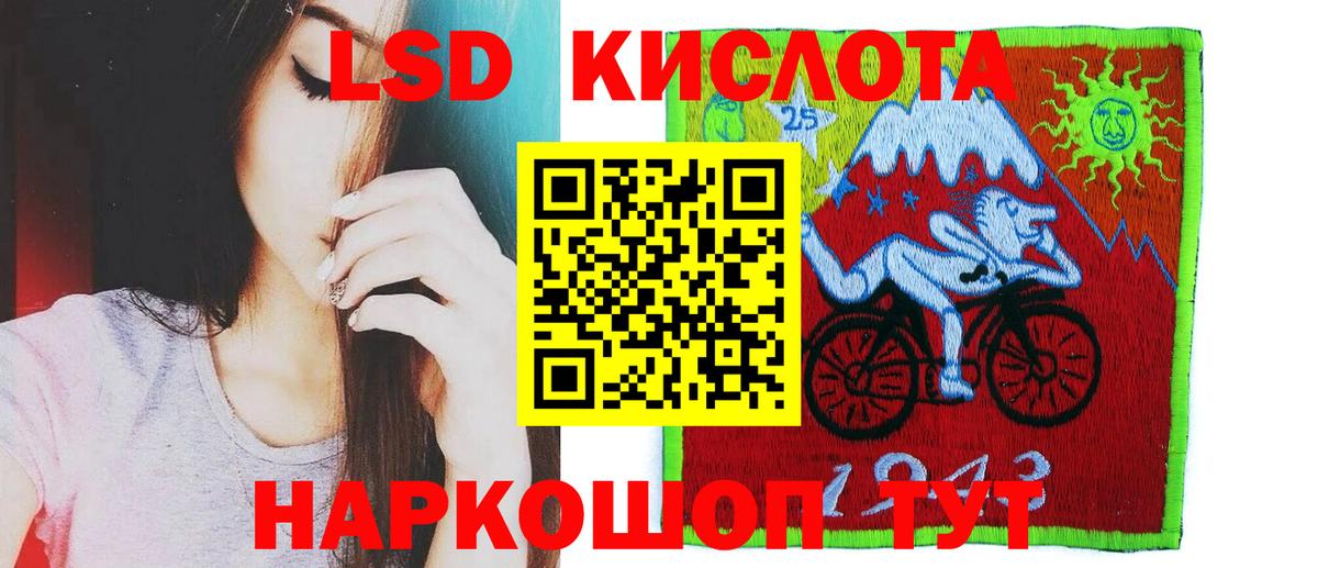 Мытищи  Лсд 25 экстази ecstasy  Вход с VPN 