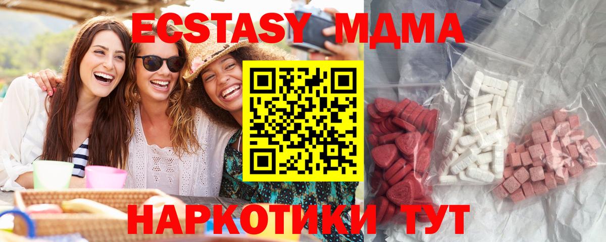 МДМА VHQ  МДМА VHQ  Мытищи  Вход с VPN 