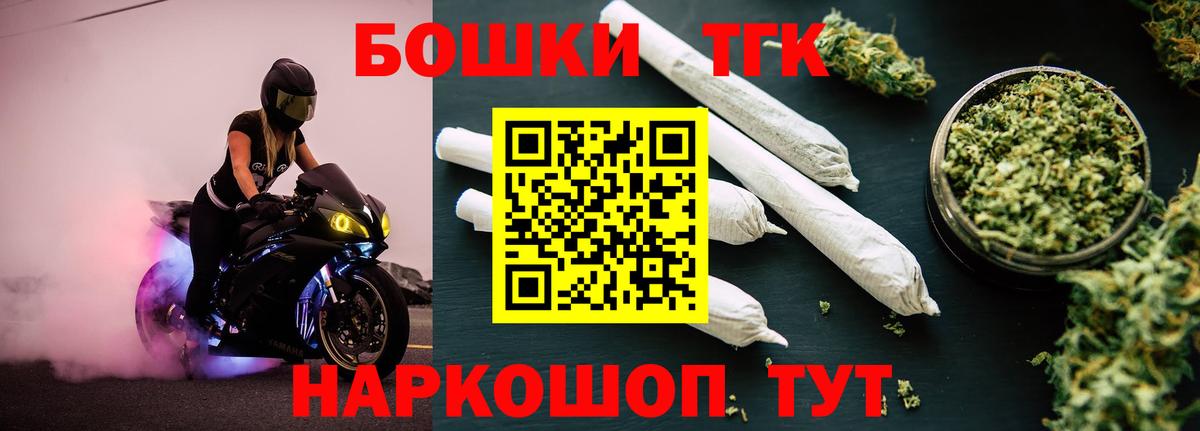 Бошки марихуана LSD WEED  Марихуана SATIVA & INDICA  Канабис AK-47  Вход с VPN  Мытищи 